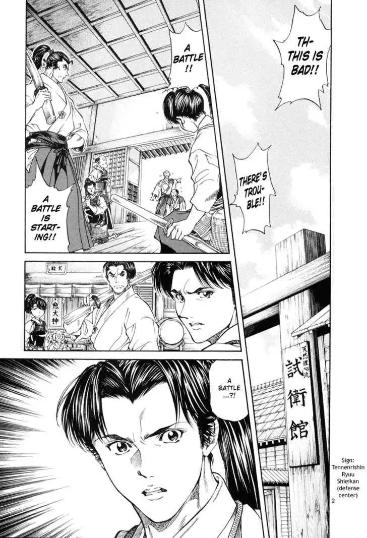 Getsu Seiki - Sayonara Shinsengumi Chapter 7 2